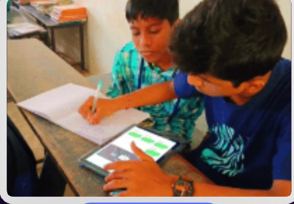 Student practice image from BVK Ramachandrapuram