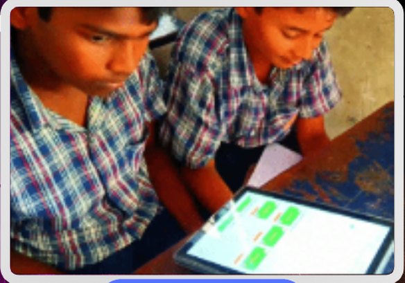 Student practice image from BVK Komaragiri Patnam